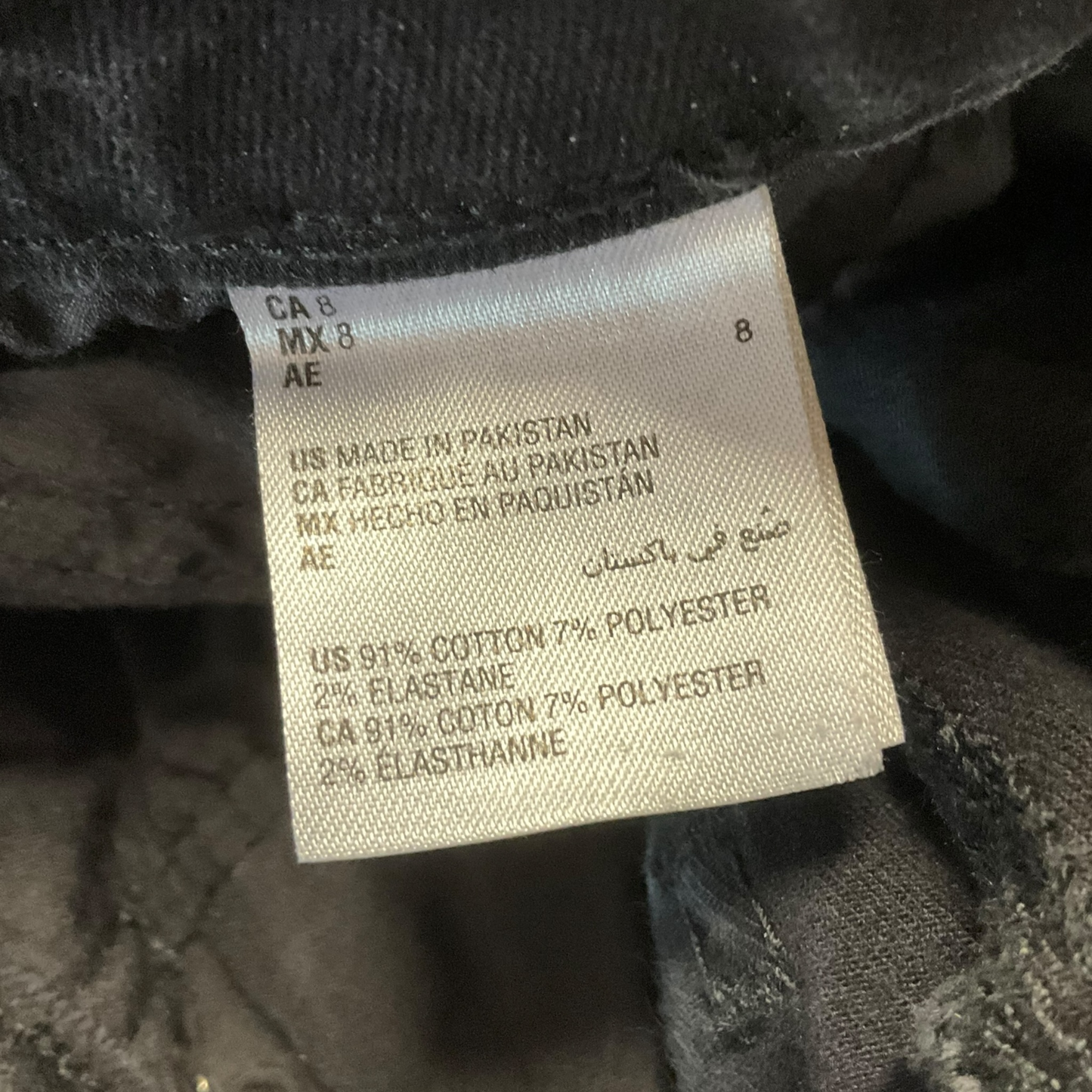Pants Other By Inc Size: 8